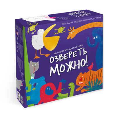 Игра настольная. Озвереть можно, производитель ГЕОДОМ , ISBN 460-7-17745-873-1 № 1