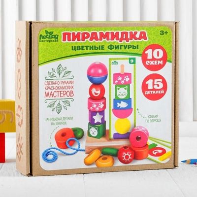Пирамидка 15 деталей, арт. 4282597, производитель Лесная мастерская, ISBN 460-7-09898-240-7 № 1