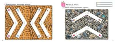 Kumon. Линии, производитель Манн, Иванов и Фербер , ISBN 978-5-00169-490-8 № 4
