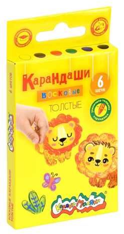 Набор восковых карандашей толстых Каляка-Маляка 6 цветов, круглые, диаметр 11 мм., арт. КВКМ06-Д, производитель ФАРМ, ISBN 460-2-72308-902-5 № 1