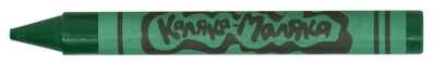 Набор восковых карандашей толстых Каляка-Маляка 6 цветов, круглые, диаметр 11 мм., арт. КВКМ06-Д, производитель ФАРМ, ISBN 460-2-72308-902-5 № 5