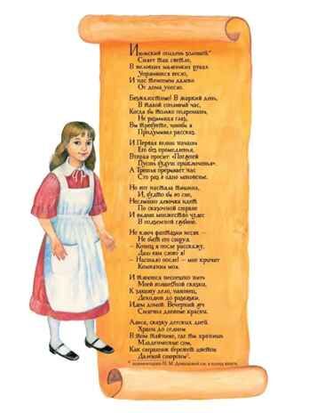 Алиса в Стране Чудес. Рисунки А. Кошкина, производитель АСТ , ISBN 978-5-17155-512-2 № 4