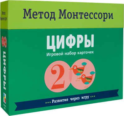 Метод Монтессори. Цифры. Игровой набор карточек, производитель МОЗАИКА kids , ISBN 978-5-43151-364-0 № 1