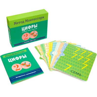 Метод Монтессори. Цифры. Игровой набор карточек, производитель МОЗАИКА kids , ISBN 978-5-43151-364-0 № 2