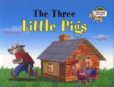 The Three Little Pigs (Три поросенка), производитель Айрис-пресс , ISBN 978-5-81126-639-5 № 1