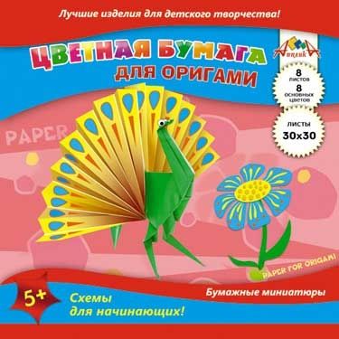 Павлин-цветная бумага для оригами, арт.С0326-01, производитель Апплика, ISBN 46600-1-31128-460-1 № 1