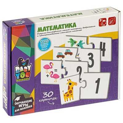Пазл Математика, 30 шт, 2 части, арт. ВВ4820, производитель Bondibon (Бондибон), ISBN 489-5-13604-859-2 № 1