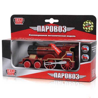 Технопарк Паровоз, арт. CT10-028(SB), производитель Симбат, ISBN 462-0-00203-816-8 № 1