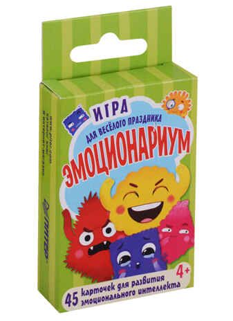 Игра для весёлого праздника "Эмоционариум". 45 карточек для развития эмоционального интеллекта. Игры на карточках для детей, производитель Питер , ISBN 978-5-00116-157-8 № 1