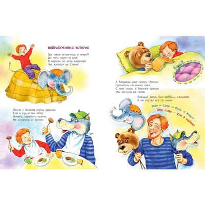 Секрет семейных пирогов, производитель ЭНАС-КНИГА , ISBN 978-5-00198-139-8 № 3