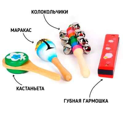Набор музыкальных инструментов Весёлые мелодии №2, арт. 4482724, производитель Лесная мастерская, ISBN 290-0-04482-724-4 № 4