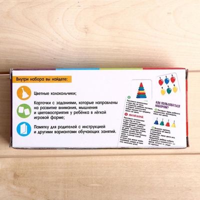 Развивающий набор Цветные колокольчики, арт. 5372910, производитель IQ-ZABIAKA, ISBN 290-0-05372-910-2 № 3