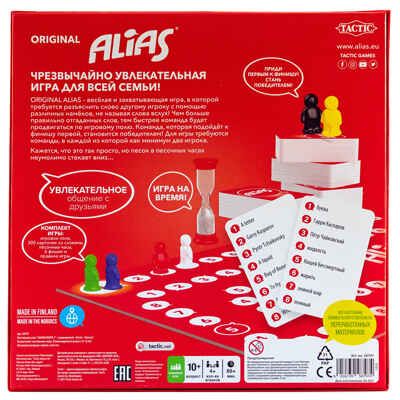 СКАЖИ ИНАЧЕ 3, арт. 58797, производитель Tactic (Тактик), ISBN 641-6-73958-797-4 № 4