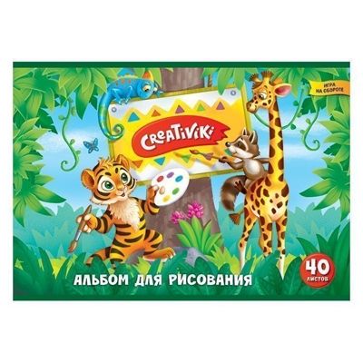 Альбом для рисования 40 л., А4-, скрепка, CREATIVIKI, ВД-лак, арт АЛ40КР-КР, производитель ФАРМ, ISBN 460-2-72309-835-5 № 1