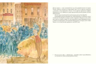 Завещание чудака. Верн Ж., производитель Нигма, ISBN 978-5-43350-801-9 № 7