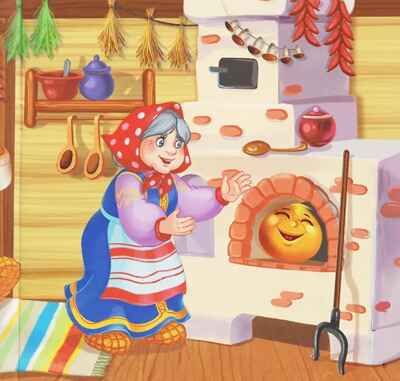 Карусель сказок. Колобок, производитель Malamalama (Маламалама), ISBN 978-5-00230-053-2 № 2