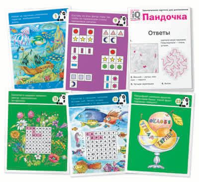 Набор занимательных карточек для дошколят. Пандочка (6+). Куликова Е.Н., Тимофеева Т.В., производитель Айрис-пресс , ISBN 978-5-81127-074-3 № 3