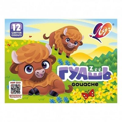 ЛУЧ Гуашь Zoo Мини, 12 цветов по 15 мл, арт. 19С 1252-08, производитель Луч, ISBN 460-1-18500-723-3 № 1