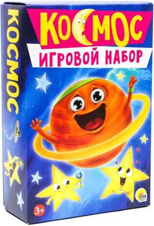 Космос. Игровой набор 3 в 1, производитель Проф-Пресс , ISBN 466-5-30823-453-1 № 1