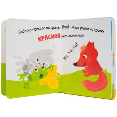 Умный зайка изучает цвета (Умный зайка), книга на картоне, производитель МОЗАИКА kids , ISBN 978-5-43151-088-5 № 5