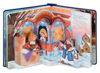 Книжная полка. Зимние сказки, производитель Malamalama (Маламалама), ISBN 978-5-00134-962-4 № 2