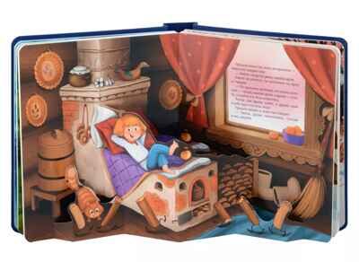 Книжная полка. Зимние сказки, производитель Malamalama (Маламалама), ISBN 978-5-00134-962-4 № 3