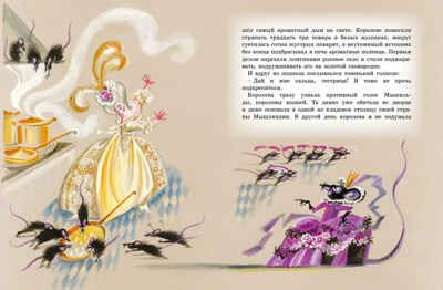 Щелкунчик и мышиный король (Рисунки Н. Гольц). Гофман Э.Т.А. Любимые сказки, производитель Махаон , ISBN 978-5-38918-713-9 № 4