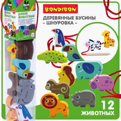 Набор деревянный бусины для нанизывания Дикие животные, арт. ВВ5384, производитель Bondibon (Бондибон), ISBN 489-5-13606-004-4 № 1
