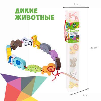 Набор деревянный бусины для нанизывания Дикие животные, арт. ВВ5384, производитель Bondibon (Бондибон), ISBN 489-5-13606-004-4 № 6