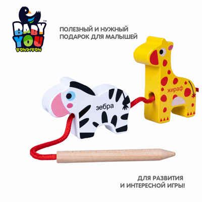 Набор деревянный бусины для нанизывания Дикие животные, арт. ВВ5384, производитель Bondibon (Бондибон), ISBN 489-5-13606-004-4 № 8