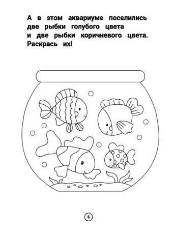 Умный дошкольник. 3-4 года: тренажер-практикум. - Изд. 10-е, производитель Феникс ТД, ISBN 978-5-22240-150-7 № 3