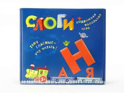 Напольная игра СЛОГИ, арт. 700176, производитель VAY TOY (Вэй Той), ISBN 104-2-85770-017-6 № 1