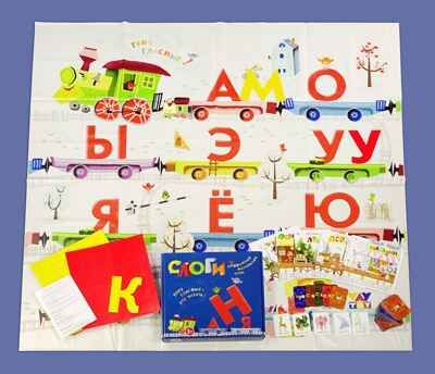 Напольная игра СЛОГИ, арт. 700176, производитель VAY TOY (Вэй Той), ISBN 104-2-85770-017-6 № 6