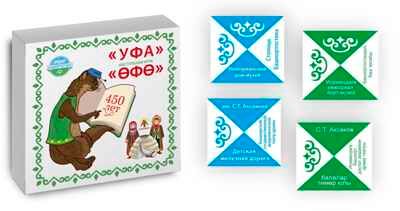 Настольная игра УФА на русском и башкирском языке , арт. ЮЗ-НИ02, производитель АленМарт, ISBN 467-3-74414-816-9 № 1