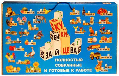 Кубики Зайцева собранные КЗ-2, производитель Методики Н.Зайцева, ISBN 978-5-86983-229-0 № 1