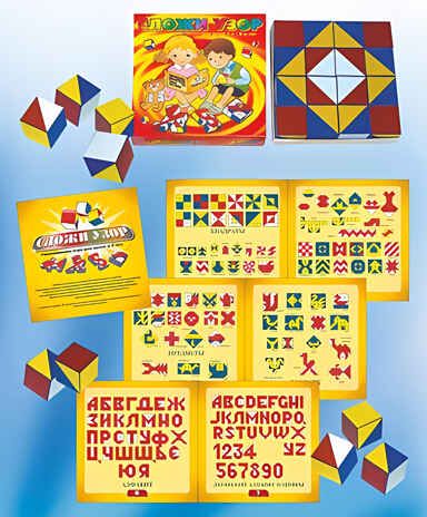 Кубики Сложи узор (Корвет), производитель Корвет, ISBN 468-0-00043-028-9 № 2