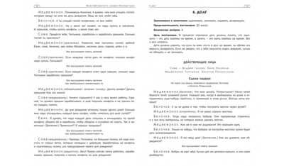 Финансовая грамотность: сценарии обучающих сказок. Стахович Л.В. По дороге в школу, производитель Вакоша , ISBN 978-5-00132-093-7 № 4