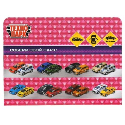Toyota RAV4 для девочек 12 см., арт. RAV4-12GRL-COW, производитель Симбат, ISBN 461-0-13673-134-9 № 8