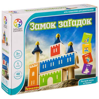 Логическая игра Bondibon Замок загадок, арт. ВВ1356, производитель Bondibon (Бондибон), ISBN 489-5-13601-260-9 № 6