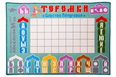 Теремки Воскобовича Ларчик (комплект), производитель Развивающие игры Воскобовича, ISBN 462-7-08147-240-1 № 3