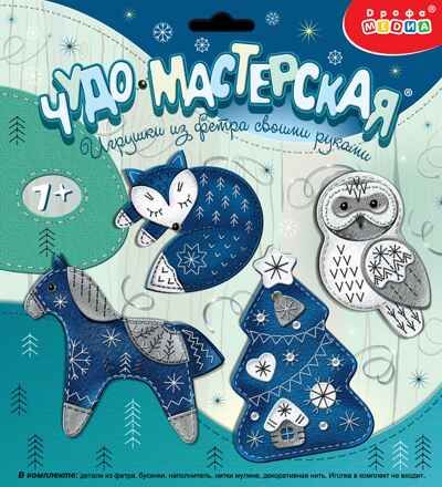 Игрушка из фетра своими руками. Новогодние игрушки - 3, арт. 4624, производитель Дрофа-медиа, ISBN 463-0-19687-862-4 № 1
