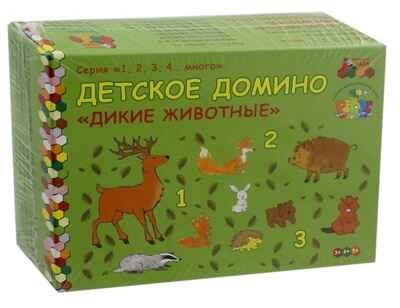 Детское домино "Дикие животные"., производитель Русское слово , ISBN 462-3-72141-365-0 № 1