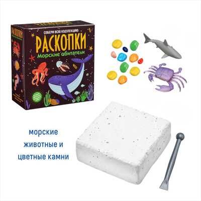 Набор для проведения раскопок Морские обитатели, арт.dig-64, производитель BUMBARAM (БУМБАРАМ), ISBN 462-0-03915-734-4 № 3