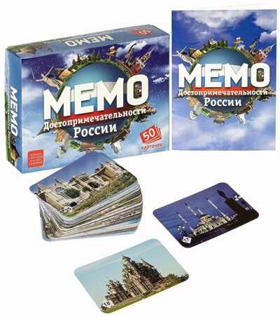 Мемо. Достопримечательности России, производитель ТД БЭМБИ, ISBN 468-3-58252-951-8 № 3