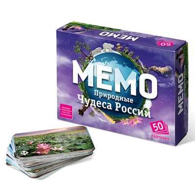 Мемо. Природные чудеса России, производитель ТД БЭМБИ, ISBN 468-3-58252-952-5 № 1