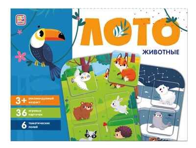 Лото. Животные, производитель Malamalama (Маламалама), ISBN 465-5-75264-575-5 № 1
