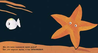 Набор Библиотечка малыша 0+, производитель АСТ Пресс , ISBN 978-5-46201-866-4 № 8