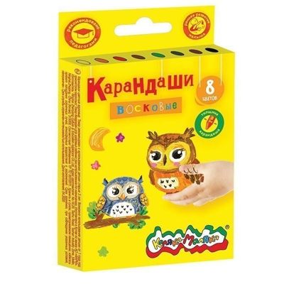 Каляка-Маляка Набор восковых карандашей 8 цветов, круглые с заточкой, арт. КВКМ08, производитель ФАРМ, ISBN 460-2-72300-425-7 № 5