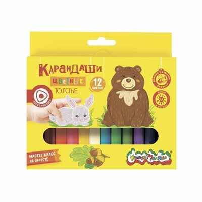 Каляка-Маляка Набор цветных карандашей 12 цветов, трехгранные с заточкой толстые, арт. КТТКМ12, производитель ФАРМ, ISBN 460-2-72302-898-7 № 2