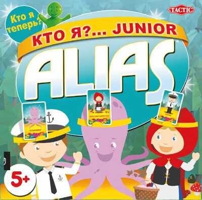 Кто я?... Junior Alias, арт. 56385, производитель Tactic (Тактик), ISBN 641-6-73956-385-5 № 1